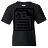 Youth Heavy Cotton™ T-Shirt Thumbnail